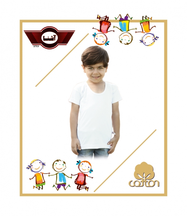 نیم آستین